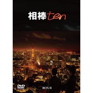 [国内盤DVD] 相棒 season10 DVD-BOX II[6枚組]