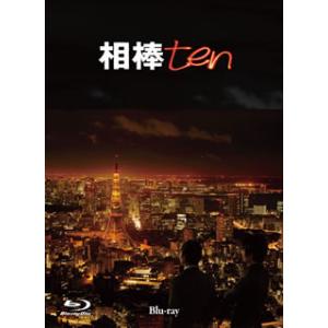 [国内盤ブルーレイ][新品]相棒 season1...の商品画像