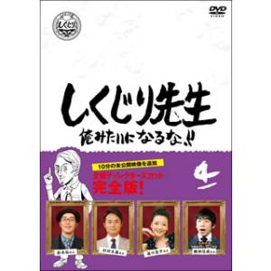 中古]婦警候補生物語 DVD-BOX デジタルリマスター版 (DVD) : 映画&DVD&