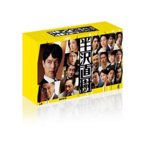 [国内盤DVD] 半沢直樹(2020年版)-ディレクターズカット版- DVD-BOX[7枚組]