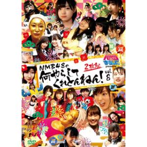 NHKエンタープライズ エントリーでP10倍！ 大河ドラマ 西郷どん 完全版