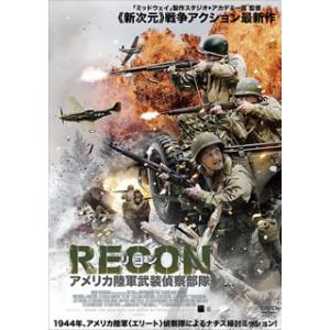 [国内盤DVD][新品] RECON リコン:アメリカ陸軍武装偵察部隊