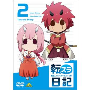 [国内盤DVD][新品] 転生したらスライムだった件 転スラ日記(2)
