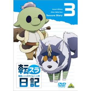 [国内盤DVD][新品] 転生したらスライムだった件 転スラ日記(3)