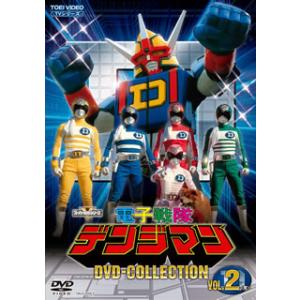 電子戦隊デンジマン/10巻セット（VOL.1欠品） 中古DVD レンタル落ち