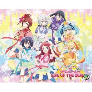 [国内盤ブルーレイ][新品]ゾンビランドサガLIVE〜フランシュシュ LIVE OF THE DEA...