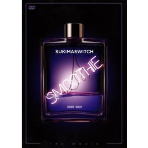 [国内盤DVD][新品] スキマスイッチ / TOUR 2020-2021 Smoothie THE...