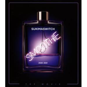 [国内盤ブルーレイ][新品]スキマスイッチ / TOUR 2020-2021 Smoothie TH...