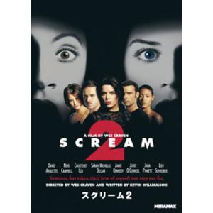 [国内盤DVD][新品] スクリーム2