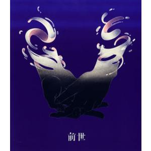 [国内盤ブルーレイ][新品]ヨルシカ / 前世