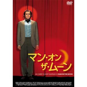 [国内盤DVD][新品] マン・オン・ザ・ムーン