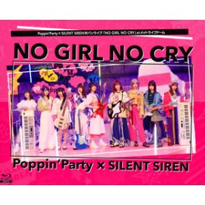 [国内盤ブルーレイ][新品]Poppin'Party×SILENT SIREN / 対バンライブ「N...