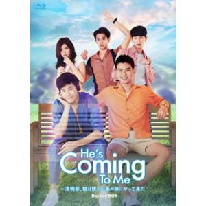 [国内盤ブルーレイ][新品]He&apos;s Coming To Me〜清明節，彼は僕のお墓の隣にやって来た...