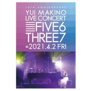[国内盤ブルーレイ][新品]牧野由依 / YUI MAKINO LIVE CONCERT FIVE6...
