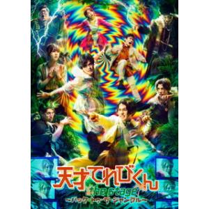 昭和の名作ライブラリー 第150集 白い滑走路 コレクターズDVD〈6枚組〉 白い滑走路 コレクターズDVD 昭和の名作ライブラリー 第150集