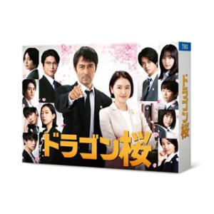 【中古】 ドラゴン桜（6巻セット）第1回〜最終回 [レンタル落ち] [DVD] 中古】 ドラゴン桜（6巻セット）第1回〜最終回 [レンタル落ち