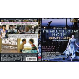 [国内盤ブルーレイ][新品]ウルトラプライス版 ミリオンダラー・ホテル HDマスター版 blu-ra...
