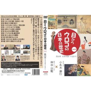 苫米地英人 ダヴィンチ脳2 超次元生命情報場 DVD3枚 初回限定版