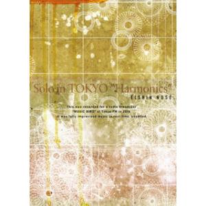 [国内盤DVD][新品] 野瀬栄進 / Solo in TOKYO"Harmonics"