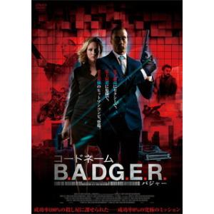 [国内盤DVD][新品] コードネーム B.A.D.G.E.R.