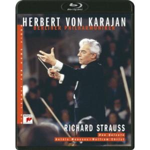[国内盤ブルーレイ][新品]カラヤンの遺産 R.シュトラウス:交響詩「ドン・キホーテ」