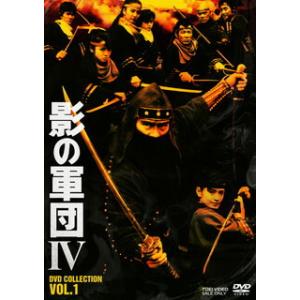 [国内盤DVD] 影の軍団4 DVD COLLECTION VOL.1[4枚組]