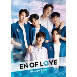 [国内盤ブルーレイ][新品]En Of Love エン・オブ・ラブ Blu-ray BOX[2枚組]