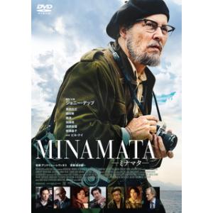 [国内盤DVD] MINAMATA-ミナマタ-