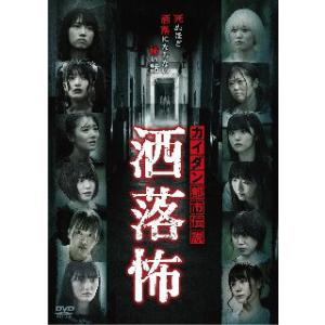スロータージャップ DVD : タワーレコード Yahoo!店 - 通販 - Yahoo