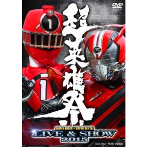 [国内盤DVD][新品] 超英雄祭 KAMEN RIDER×SUPER SENTAI LIVE&amp;SH...
