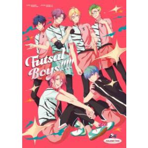 [国内盤ブルーレイ][新品]フットサルボーイズ!!!!! 2[初回出荷限定]