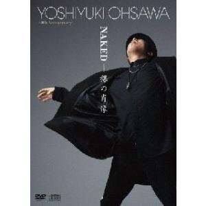 [国内盤DVD] 大澤誉志幸 / YOSHIYUKI OHSAWA 40th Anniversary...