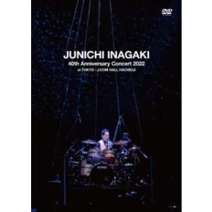 [国内盤DVD] 稲垣潤一 / 40th Anniversary Concert 2022 at T...
