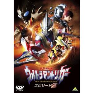 [国内盤DVD] ウルトラマントリガー NEW GENERATION TIGA エピソードZ