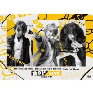 [国内盤DVD][新品] ヒプノシスマイク-Division Rap Battle- Rule th...