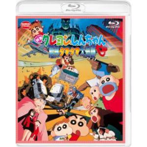 [国内盤ブルーレイ][新品]映画クレヨンしんちゃん 暗黒タマタマ大追跡(2023/2/24発売)