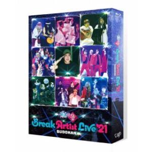 [国内盤ブルーレイ]有吉の壁 Break Artist Live&apos;21 BUDOKAN 豪華版〈2枚...