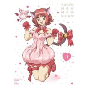 [国内盤ブルーレイ]東京ミュウミュウ にゅ〜1