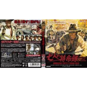 [国内盤ブルーレイ]プレミアムプライス版 七人の特命隊 HDマスター版 blu-ray&amp;DVD BO...