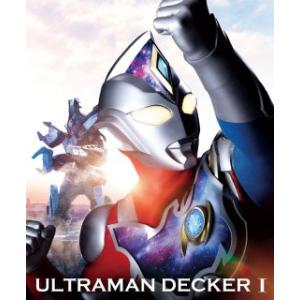 [国内盤ブルーレイ]ウルトラマンデッカー Blu-ray BOX I[3枚組][初回出荷限定]