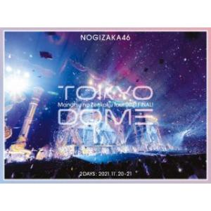 [国内盤ブルーレイ][新品]乃木坂46 / 真夏の全国ツアー2021 FINAL!IN TOKYO ...