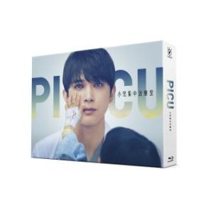 [国内盤ブルーレイ][新品]PICU 小児集中治療室 Blu-ray BOX[4枚組] (2023/6/2発売)