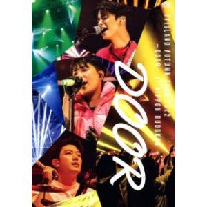 [国内盤DVD][新品]FTISLAND / AUTUMN TOUR 2022〜DOOR〜at NI...