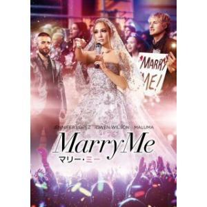 [国内盤DVD]マリー・ミー(2023/4/7発売)