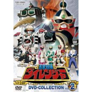 [国内盤DVD] 五星戦隊ダイレンジャー DVD COLLECTION VOL.2[5枚組](202...
