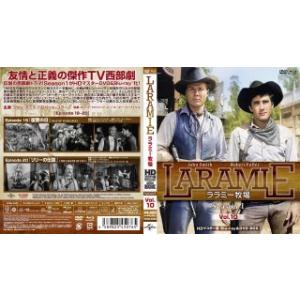 [国内盤ブルーレイ]ララミー牧場 Season1 Vol.10 HDマスター版 BD&amp;DVD BOX...
