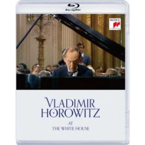 [国内盤ブルーレイ][新品]ウラディミール・ホロヴィッツ / ホロヴィッツ・アット・ザ・ホワイト・ハ...