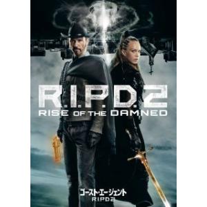 [国内盤DVD][新品] ゴースト・エージェント R.I.P.D.2(2023/10/6発売)