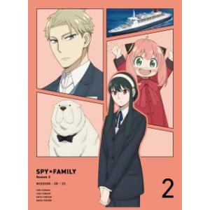 [国内盤ブルーレイ]SPY×FAMILY Season2 Vol.2(2024/2/21発売)