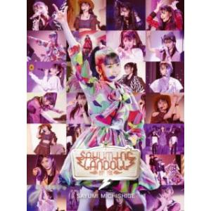 [国内盤ブルーレイ][新品]道重さゆみ / SAYUMINGLANDOLL〜未来〜